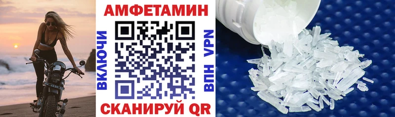 Amphetamine 97% ОМГ ОМГ ССЫЛКА Нолинск