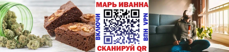 Canna-Cookies марихуана Нолинск