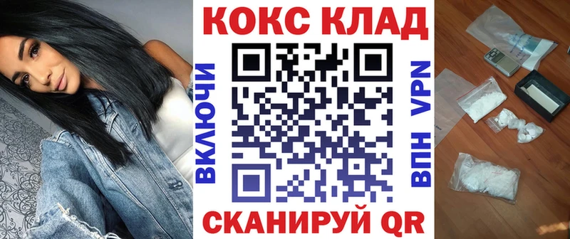 ссылка на мегу ТОР  закладки  Нолинск  Cocaine 98% 