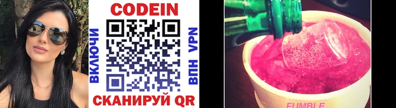 hydra вход  Нолинск  Кодеин Purple Drank 