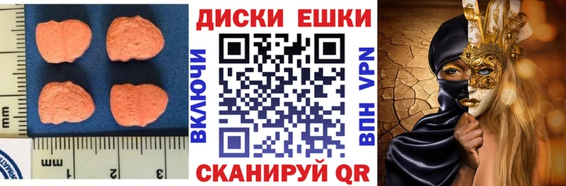 Экстази бентли Нолинск