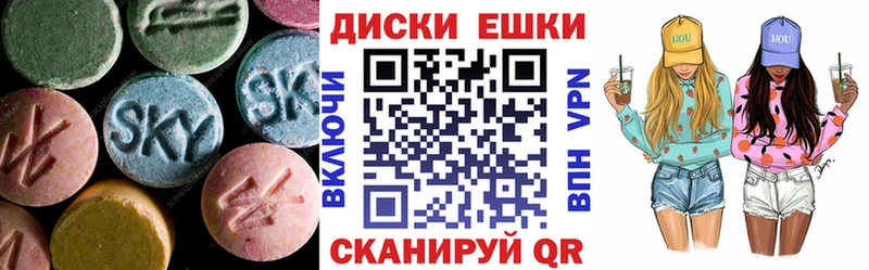 ЭКСТАЗИ mix  Нолинск 