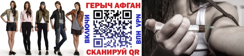 Героин герыч  купить   Нолинск 