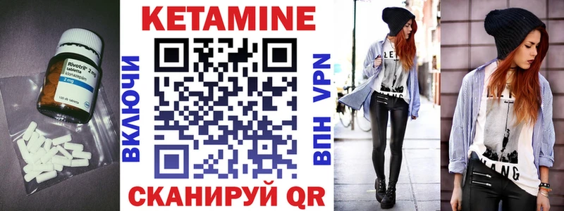 Кетамин VHQ  ссылка на мегу зеркало  Нолинск 