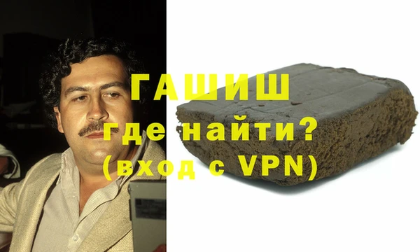 мефедрон VHQ Армянск