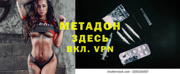 экстази Майский