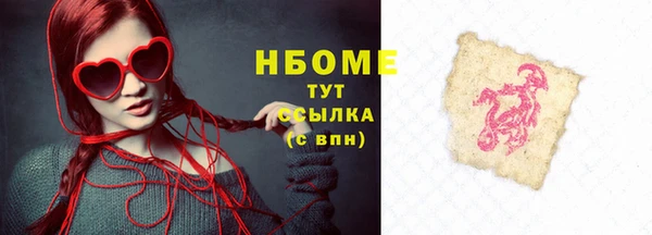 мефедрон VHQ Армянск