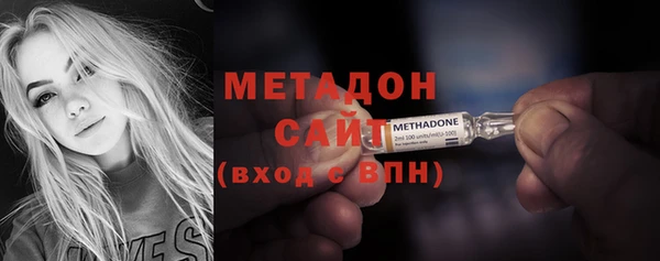 мефедрон VHQ Армянск