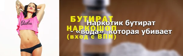мефедрон VHQ Армянск
