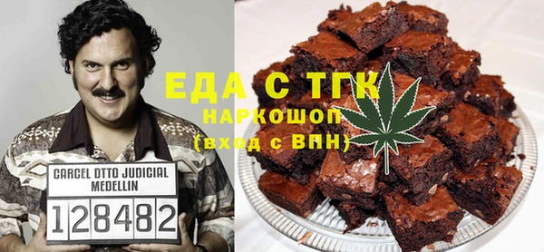 мефедрон VHQ Армянск