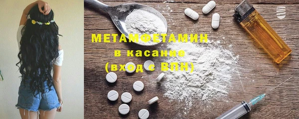 мефедрон VHQ Армянск