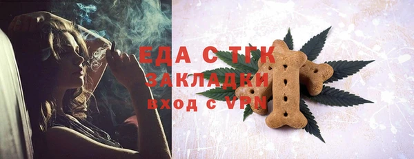 дистиллят марихуана Магадан