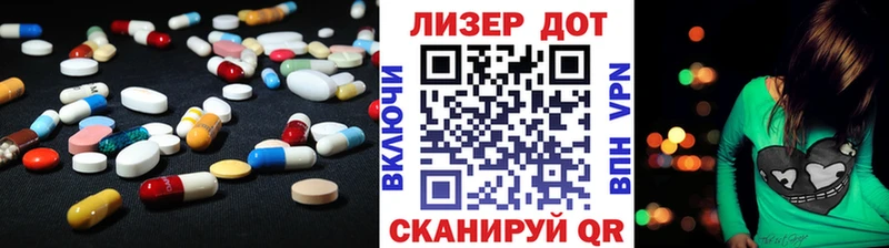 ЛСД экстази кислота Нолинск