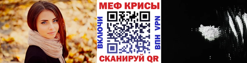 гидра зеркало  наркотики  Нолинск  МЯУ-МЯУ мука 