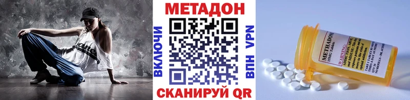 hydra рабочий сайт  Нолинск  МЕТАДОН белоснежный 
