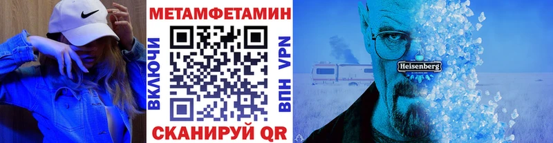 где можно купить   Нолинск  МЕТАМФЕТАМИН Декстрометамфетамин 99.9% 