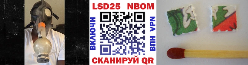 Наркотические марки 1,5мг  Нолинск 