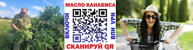Дистиллят ТГК вейп  Нолинск 