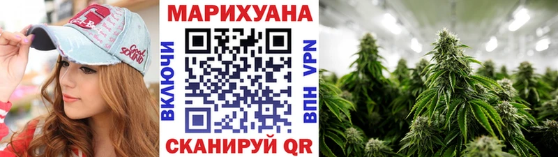 Бошки Шишки марихуана Нолинск